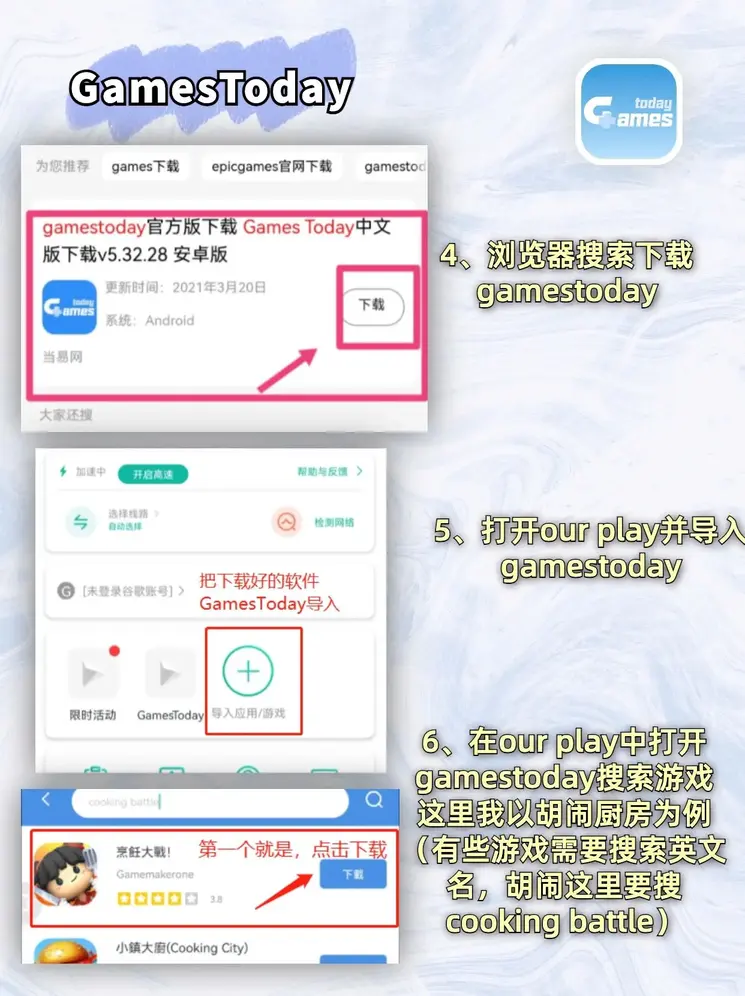 加拿大官网pc中文版下载截图2
